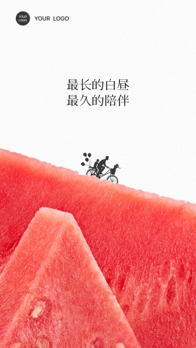 二十四节气夏至朋友圈配图设计